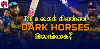 Cricket Galatta Epi 83