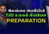 WATCH – T20 உலகக் கிண்ணத்திற்கான இலங்கையின் தயார்படுத்தல்கள் எப்படி? | Cricket Galatta Epi 85