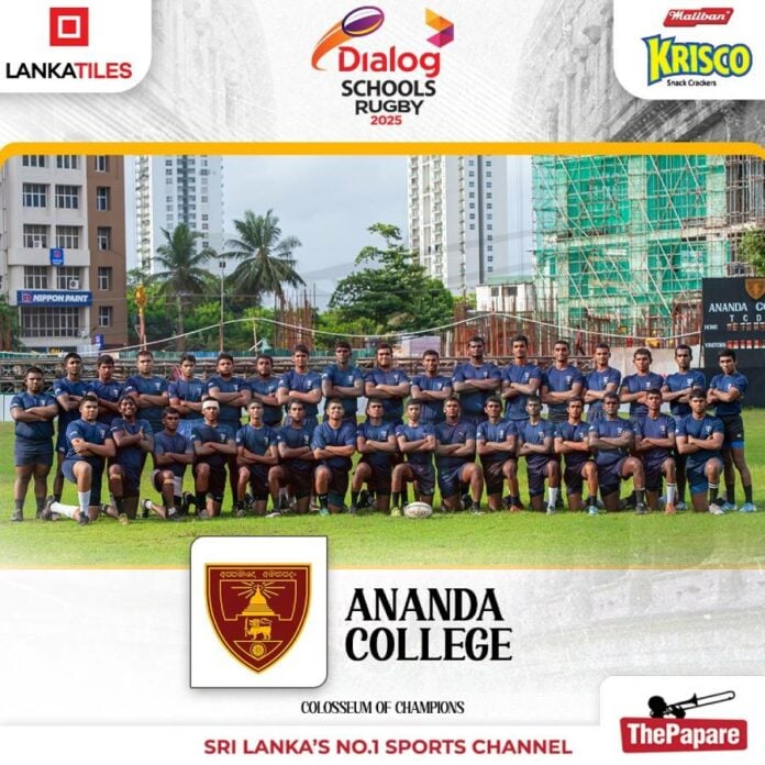 Dialog Schools Rugby League 2025