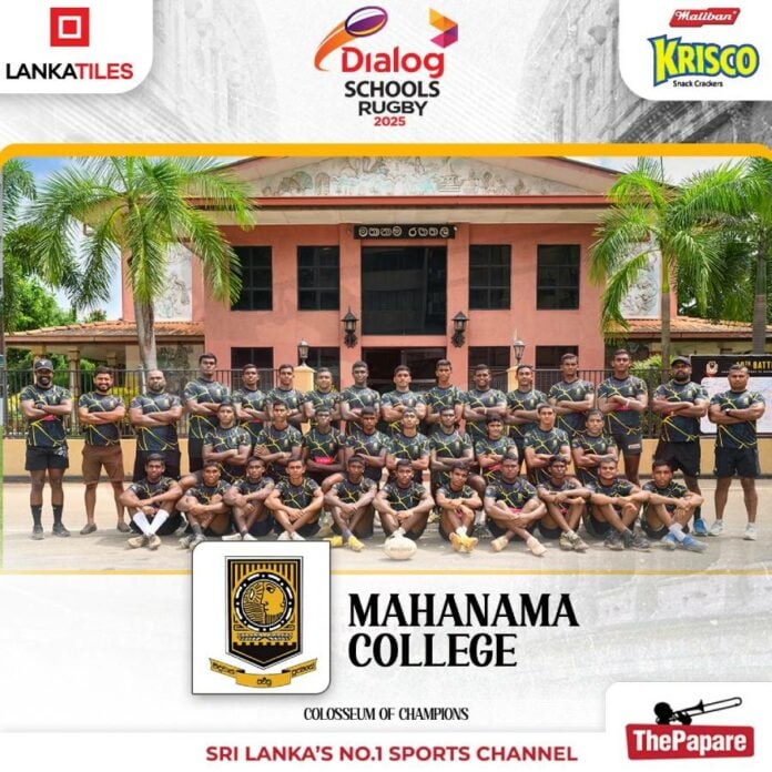 Dialog Schools Rugby League 2025: Mahanama College Preview