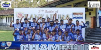 ලංකාපුර සටනේ ජයග්රහණය මහියංගනයට 2nd Battle of Lankapura