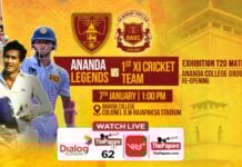REPLAY – Ananda Legends vs Current 1st XI Cricket Team – Exhibition T20 Match Ananda Legends will face the current 1st XI cricket team in an exhibition T20 match