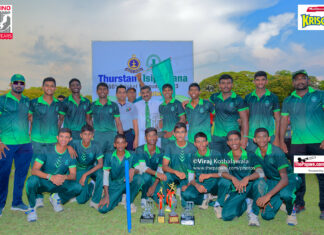 Thurstan College vs Isipathana College - 16th T20 Encounter