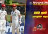 WATCH – මාමා සහ පුතාගෙන් ශතක සබඳතාවයක් #SLvAFG | Only Test – Day 3 – Cricketry