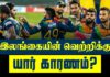 Video – எதிரணிகளுக்கு ஆச்சரியம் கொடுக்கும் ஹசரங்க, சாமிக்க! 2nd T20I Tamil Cricketry