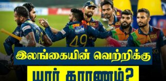 2nd T20I Tamil Cricketry