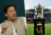 Imran khan slapped bcci