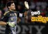 Video – ගෝල රකින්නන් අතර “සාන්ත” – Iker Casillas