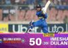 WATCH – Imesha Dulani 50 (39) vs India, 5th T20I | Sri Lanka Women tour of India 2025 Imesha Dulani 50 runs vs India