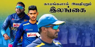 Injury scare for Sri Lanka Team