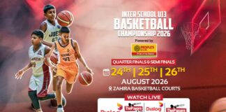 REPLAY – Inter School U13 Basketball Championship 2026 – Quarter Finals & Semi Finals Inter School U13 Basketball Championship 2026