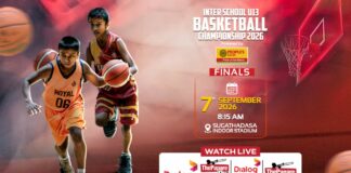 LIVE – Inter School U13 Basketball Championship 2026 – Finals