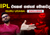 Video – “මේ වගේ අත්දැකීමක් කොහෙන්වත් ගන්න බැහැ” – ඉසුරු උදාන