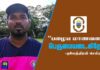 WATCH – யாழ் மத்திய கல்லூரியை இறுதிப் போட்டிவரை கொண்டுவந்த செல்ரன்!
