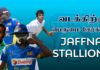 Video – இளம் வீரர்களுடன் சாதிக்குமா ஜப்னா அணி? | JAFFNA STALLIONS அணியின் முழுமையான பார்வை..! Jaffna Stallions Preview
