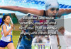 ගෙවුනු දවස ජුනි 24 – නාලන්දාවෙන් වාර්තා දෙකක් Sri Lanka Sports news last day summary