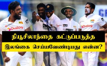 Sri Lanka tour of New Zealand 2023
