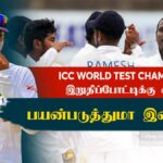 Sri Lanka tour of New Zealand 2023
