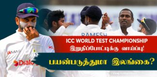 Sri Lanka tour of New Zealand 2023