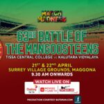 Kalutara Vidyalaya vs Tissa Central College
