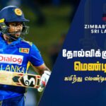 Zimbabwe tour of Sri Lanka 2022