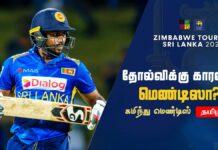 Zimbabwe tour of Sri Lanka 2022