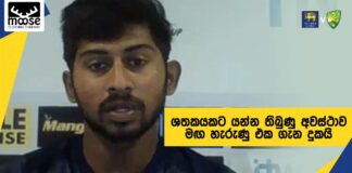 Australia tour of Sri Lanka 2022