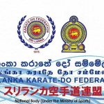 Sri Lanka Karate