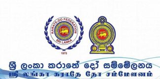 Sri Lanka Karate