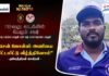 WATCH – சென் ஜோன்ஸ் கல்லூரியை வீழ்த்தியதற்கான திட்டத்தை கூறும் செல்ரன்!