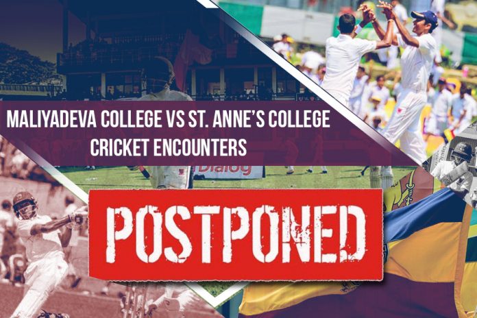 Kurunagala Match Postponed