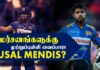 Video – Kusal Mendis செய்யவேண்டியது என்ன? கூறும் Mubarak
