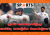 WATCH – அசத்திய கமிந்து, தனன்ஜய; தொடர்ந்து ஏமாற்றும் மெண்டிஸ்! | Sports Field