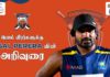 Video – Kandy Tuskers அணியின் வியூகங்கள் தொடர்பில் கூறும் Kusal Perera!