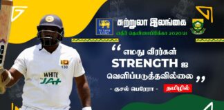 Kusal Perera Video
