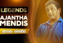 WATCH – වාර්තා පොත් අලුත්කල විශ්මිත දග පන්දු යවන්නා – Ajantha Mendis on Legends Ajantha Mendis