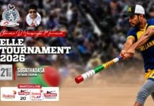 REPLAY – Chamara D Serasinghe Memorial Elle Tournament 2026 Chamara D Serasinghe Memorial Elle Tournament