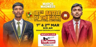 LIVE - St. Patrick's College Jaffna vs Jaffna College