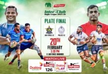 REPLAY – Air Force SC vs Police SC – Plate Final – Maliban Inter-Club Rugby League 2025/26 LIVE – Air Force SC vs Police SC