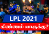 WATCH – LPL தொடரில் இளம் வீரர்களுக்கு சரியான வாய்ப்புகள் கிடைத்ததா?