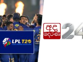 LPL partners exclusively with Ada Derana 24