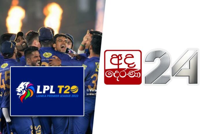 LPL partners exclusively with Ada Derana 24
