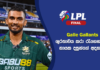 WATCH – “තුන් පාරක් පැරදිලා 4 වෙනි අවස්ථාවේ දී ගාල්ල දිනපු එක ගැන ගොඩක් සතුටුයි” – දසුන් ශානක #LPL2026