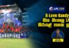WATCH – B-Love Kandy අභියෝග රැසක් මැද LPL 2023 ශූරයින් වූ හැටි – LPL 2023 – 20th August | Cricketry