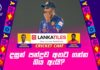 WATCH – කණ්ඩායම සමබර කරන්න තුන් ඉරියව් ක්රීඩකයින් වැදගත් – #SLvAUS – Lankatiles Cricket Chat | CWC 2023 Lanka Tiles Cricket Chat - CWC 2023
