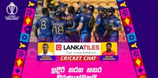 Lanka Tiles Cricket Chat - CWC 2023 - Ep 6