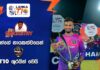 WATCH – දසුන්ගෙන් තුන් ඉරියව් දස්කම්; ට්රවීන් මැතිව්ටත් අමතක නොවන තරගාවලියක්! | #LankaT10 – Cricketry LankaT10 - Cricketry
