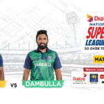 andy Vs Dambulla - Dialog-SLC National Super League