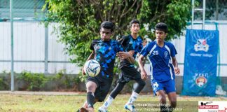 International Schools Football U20 Championship