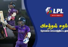 WATCH – லஹிரு உதாரவின் வரலாற்று சதத்துடன் மீண்டது கண்டி றோயல் | LPL 2026 Lahiru Udara